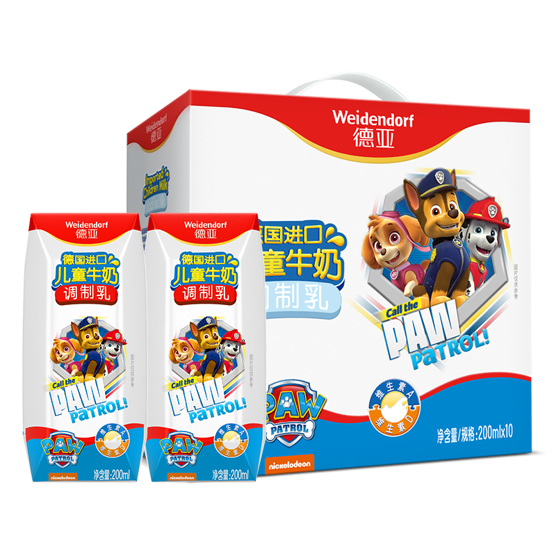 德国进口牛奶德亚儿童汪汪队纯牛奶200ml10盒装