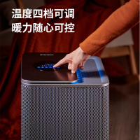 美国西屋(Westinghouse)取暖器WTH-700Y暖风机家用节能省电电热膜立式电暖气全屋大面积石墨烯速热