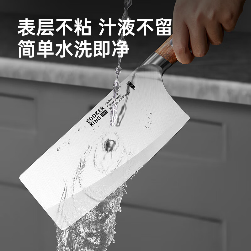 炊大皇 鸿鸣斩切刀(礼盒装)高清大图