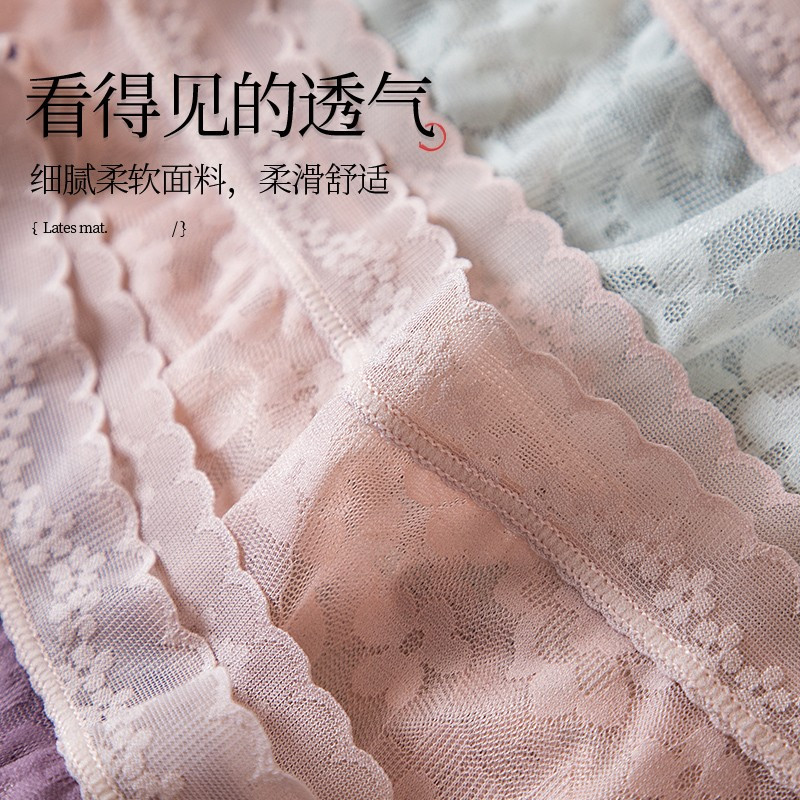 浪莎女士内裤女纯棉内档薄款蕾丝花边性感三角裤舒适透明透气宽松大码学生少女日系短裤蕾丝组合5条装XL/170_6664