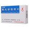 补佳泰 氯化钾缓释片 0.5g*24片/盒