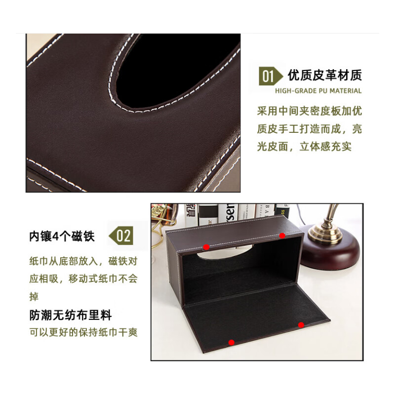谋福 皮革纸巾盒 餐巾抽纸盒[棕色花蕾(大号)]*/个高清大图