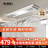 电动晾衣架阳台语音声控米家控制T猫精灵自动升降晾衣架家用自动风干烘干消毒超薄智能晾衣机 白色-遥控【LED照明升降】 送货上门安装