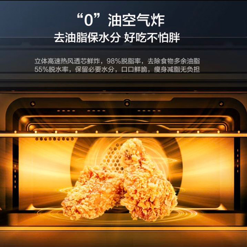 海尔(haier)嵌入式蒸烤炸一体机家用 搪瓷内胆 智控水汽双循环 高温自清洁 [50升]ZT450-50AU1
