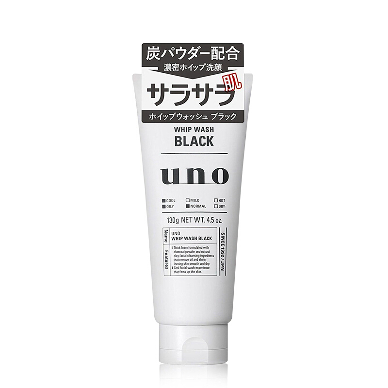 资生堂 UNO男士洗面膏130G(黑)高清大图