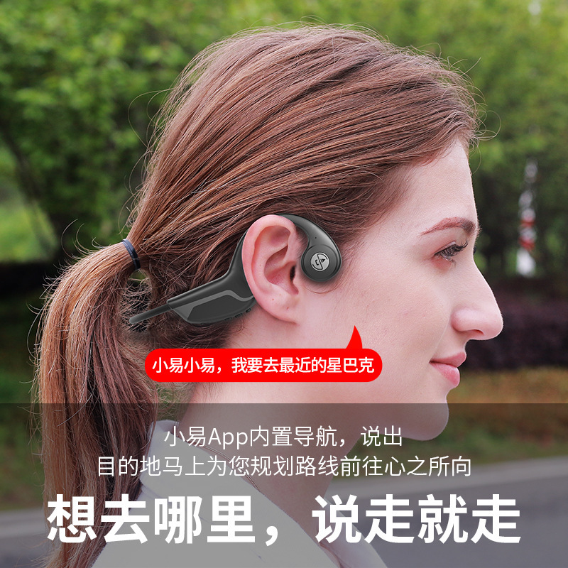 BOTEMA 无线运动蓝牙耳机双耳跑步智能语音声控骨传导新概念防水防汗男女iphone苹果小米华为oppo安卓通用