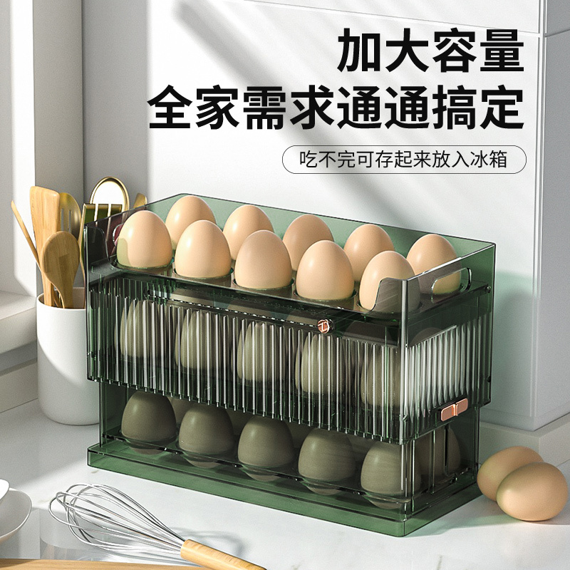 JEKO&JEKO 鸡蛋收纳盒冰箱侧门专用食品级保鲜盒整理翻转鸡蛋托厨房