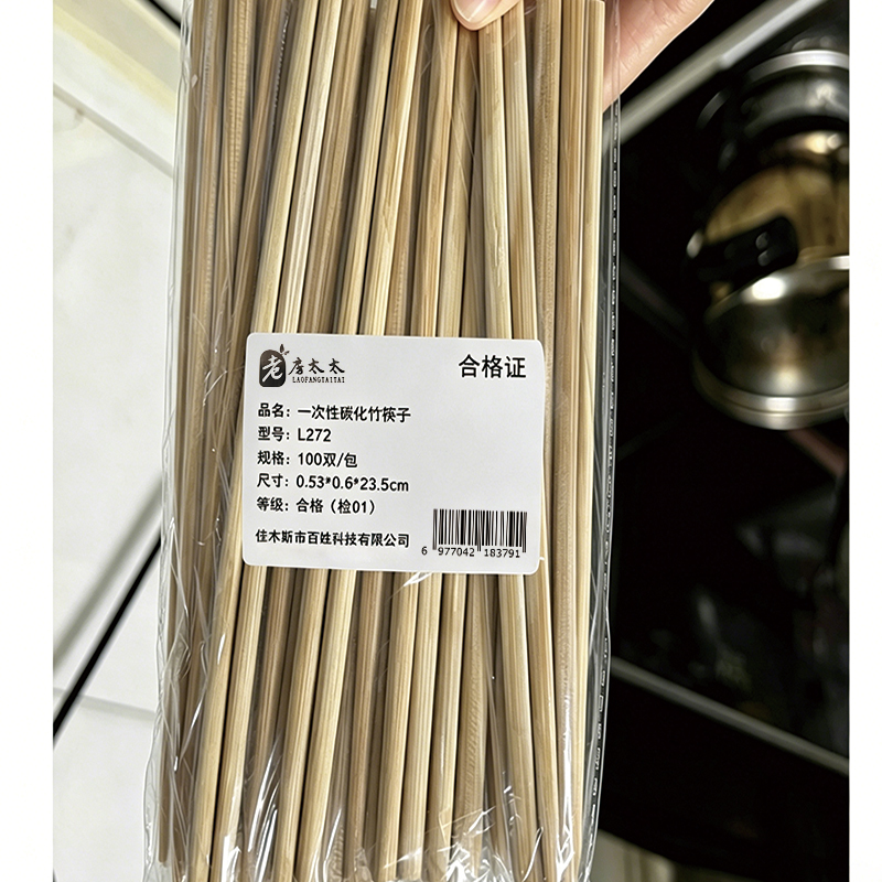 老房太太 一次性碳化竹筷子 独立包装 100双每包0.53*0.6*23.5cm L272/包高清大图