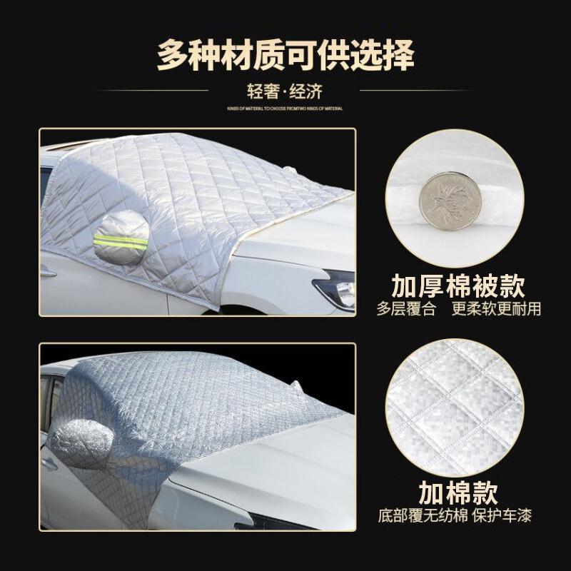 车巧 适用丰田威驰专用车衣半罩冬季前挡风玻璃罩汽车车罩防雨防霜雪外罩.