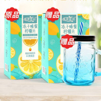 买1送1再送杯 冻干蜂蜜柠檬片冷泡茶女生泡水喝养生花茶水果茶柠檬片茶单独包装