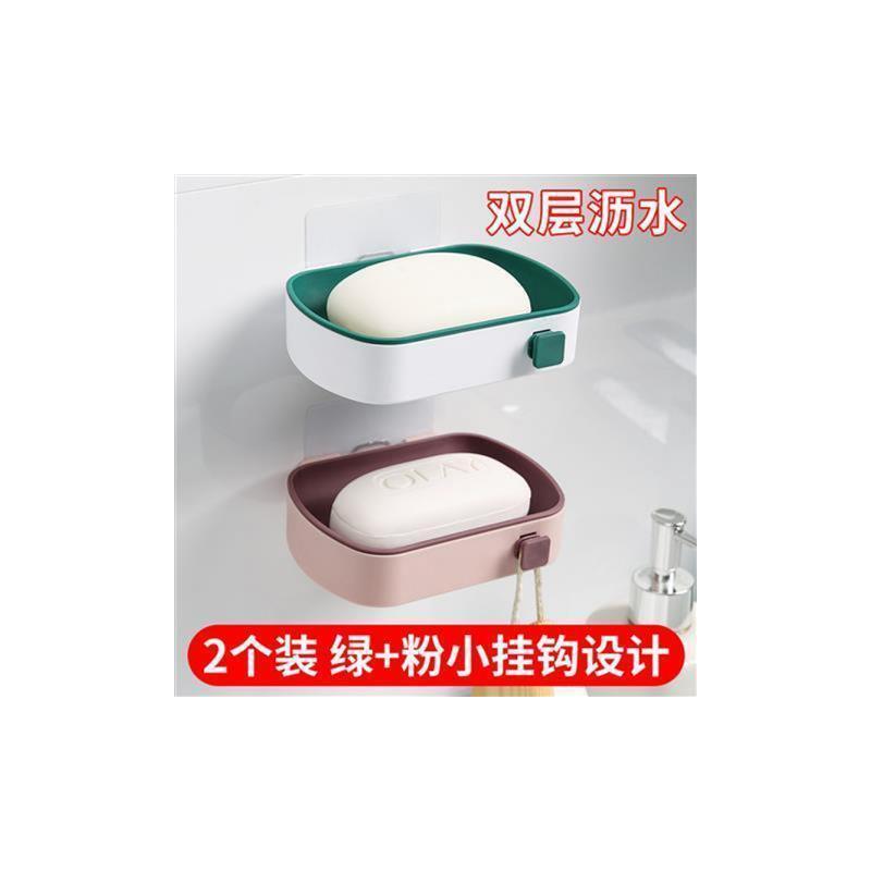 免打孔创意肥皂盒网红挂钩吸盘壁挂式家用浴室香皂盒双层沥水|2个装(绿+粉)升级款带挂钩