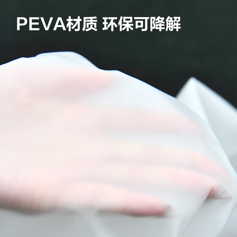 得力 一次性雨衣 适用身高150-180cm高清大图