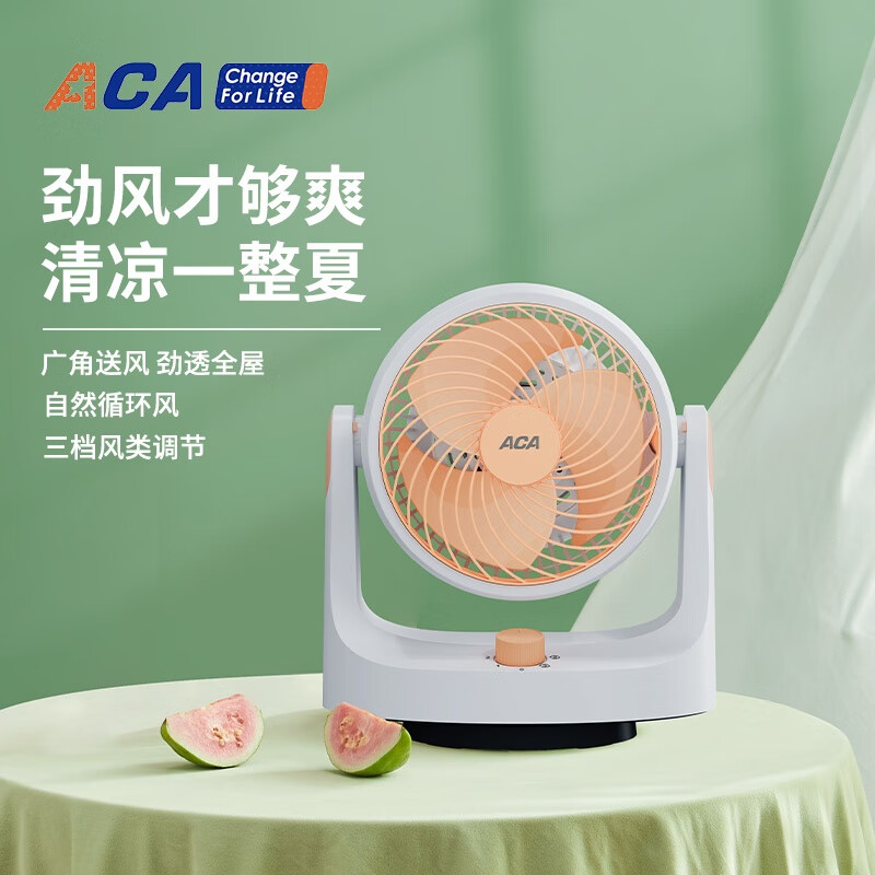 北美电器(ACA)桌面循环扇 ALY-H35XH08J高清大图