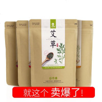 【苏宁优选】泡脚药包艾叶艾泡脚粉包女调理通经络体寒祛湿去湿气助睡眠
