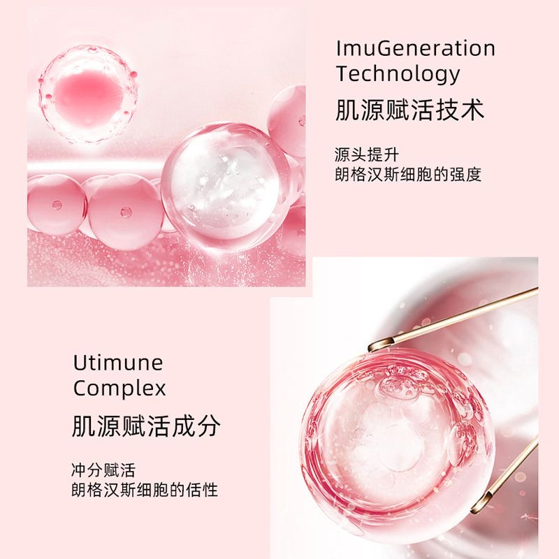 Shiseido 资生堂 红腰子第三代精华新红妍肌活精华露红研肌活精华露补水保湿 50ml100ml 补水保湿护肤肌底液高清大图