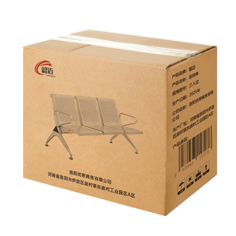 韶迈 连排椅 三人位 张高清大图