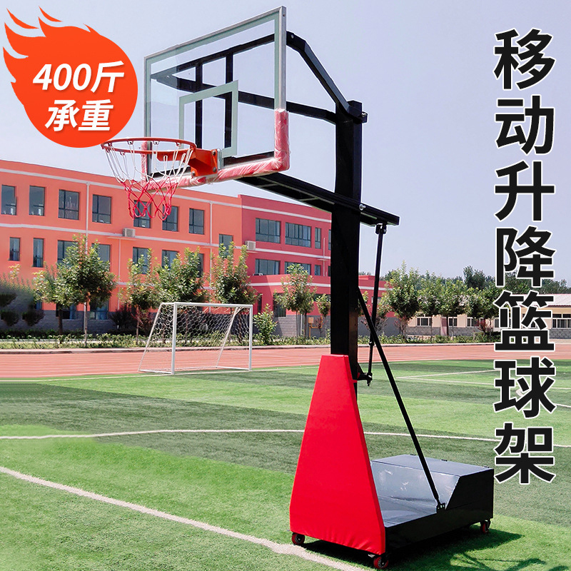 规格[带轮带护板 篮球架一个]高度可调 带轮移动升降篮球架 青少年成人比赛蓝球架