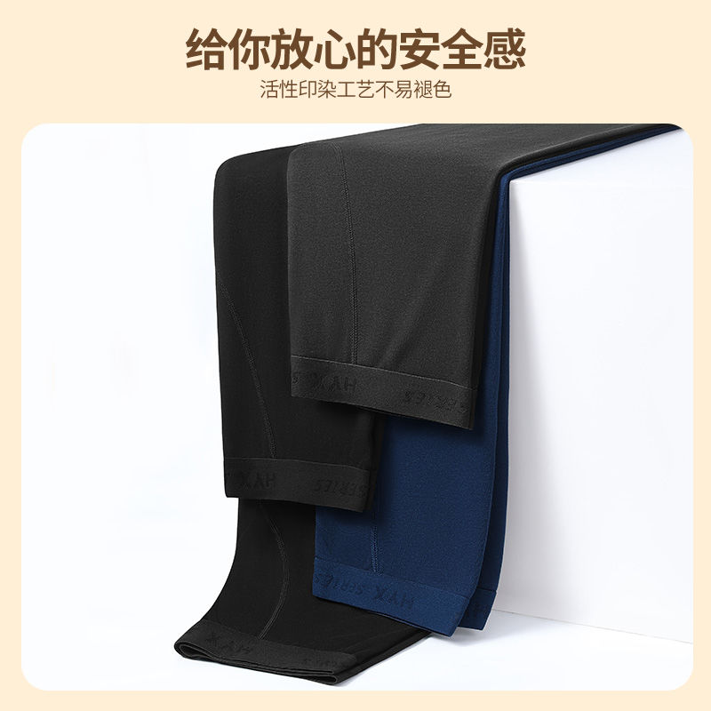 恒源祥秋裤男士保暖裤无痕德绒恒温春秋季加绒裤薄款毛裤紧身打底高清大图