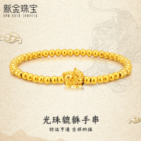 新金珠宝 足金999光珠貔貅手串5D硬金古法金珠手链金重约1.78克1042