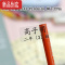真智力姓名贴透明标签贴纸小学生文具名字贴班级可洗防水防撕名字贴定制 亚银 中号76贴