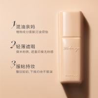 卡姿兰(CARSLAN)微雾光持妆粉底液30m 02#柔粉色 混油皮保湿遮瑕不脱妆女bb霜隔离持久