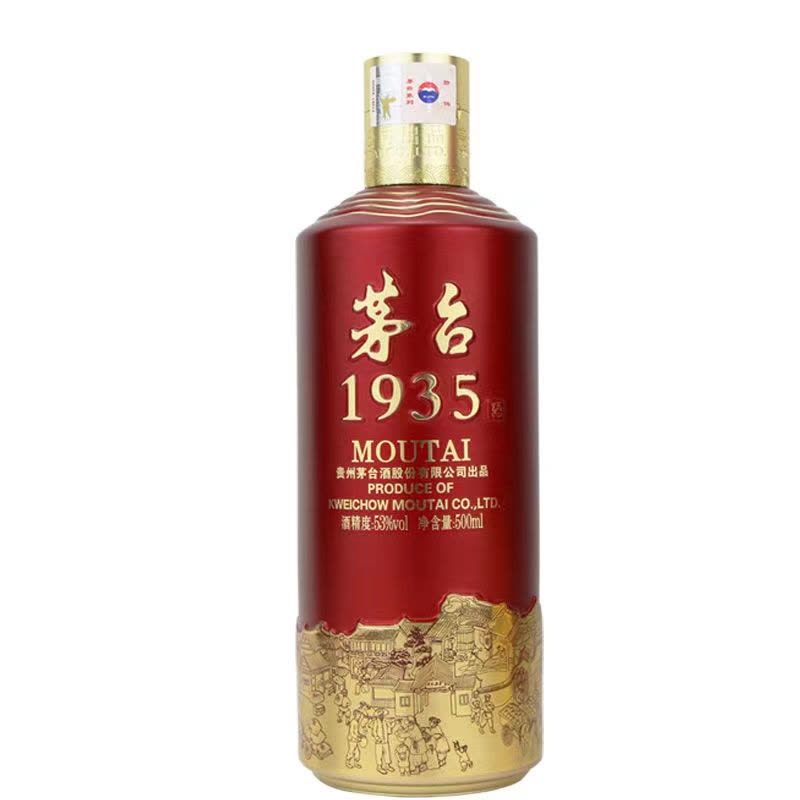 茅台 Moutai 1935 500ml 53% 白酒 512-PbXVvML._UF350,350_QL50_.jpg