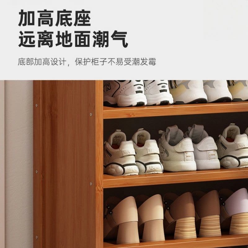 铭思达鞋柜6层100cm个图片