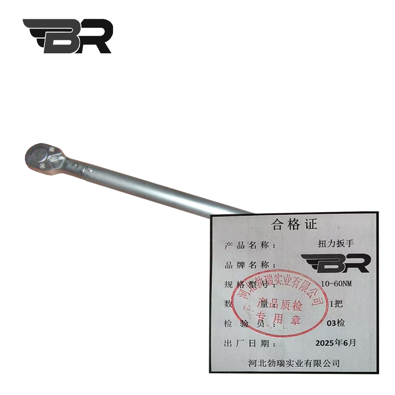 BR/扭力扳手/10-60NM/把高清大图