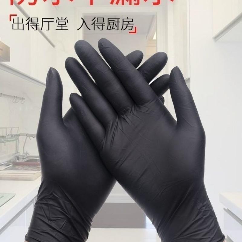 S20只袋装的 无粉黑色 万力牌一次性手套盯青复合黑色手套纹绣.餐饮.染发,防水,防油