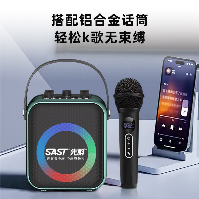 先科(SAST)户外手提音响T93 灰色 无话筒 广场舞音响手提便携式无线蓝牙音箱大音量户外骑行K歌