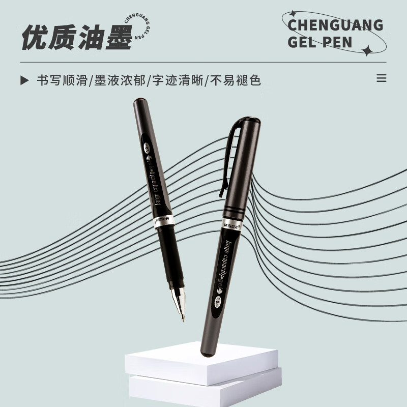 晨光M&G创意桌面整理神器多用途文件夹立式设计高效办公文具高清大图