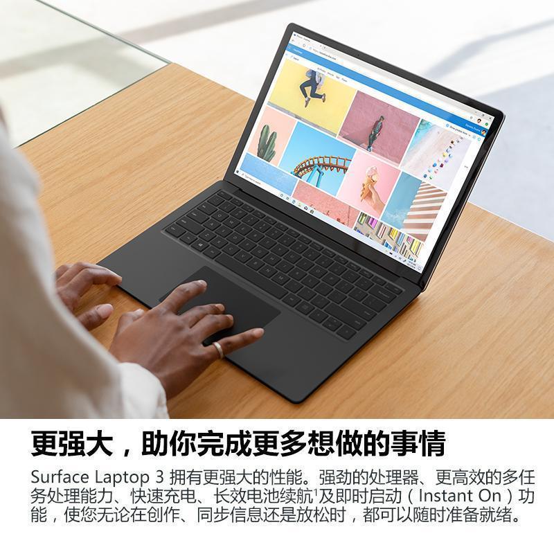 Microsoft/微软Surface Laptop3笔记本电脑商务办公笔记本轻薄本win10系统锐龙7处理器系列 16G 512G 雅典黑