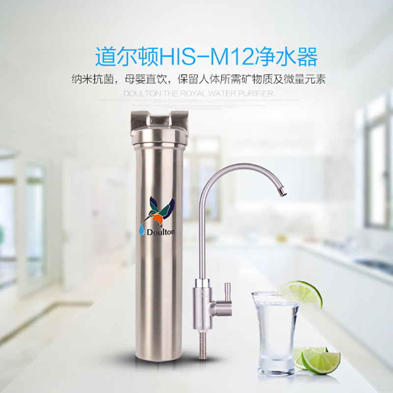 [道尔顿自营店]道尔顿/Doulton 家用厨房直饮净水器HIS M12 UCC 矿物质水直饮净水机高清大图