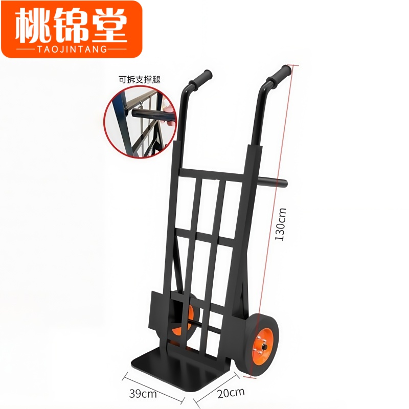桃锦堂老虎车高清大图