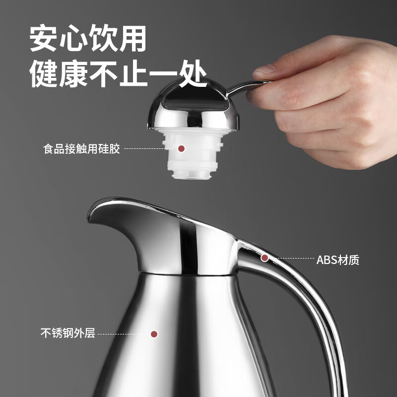 美厨(maxcook)保温壶暖水瓶 316不锈钢真空热开水壶 2L本色银 MCH5066