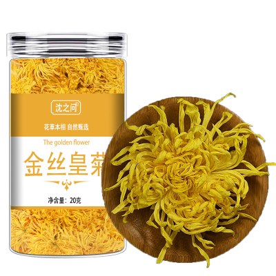 沈之问 金丝皇菊20克/瓶