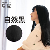 瑞虎染得快染发膏染发剂自然黑 清水黑发1号剂100ml+2号剂100ml 白发变黑发一染就黑