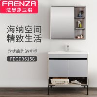 法恩莎卫浴浴室柜组合洗脸盆卫生间洗漱台FDGD3615G