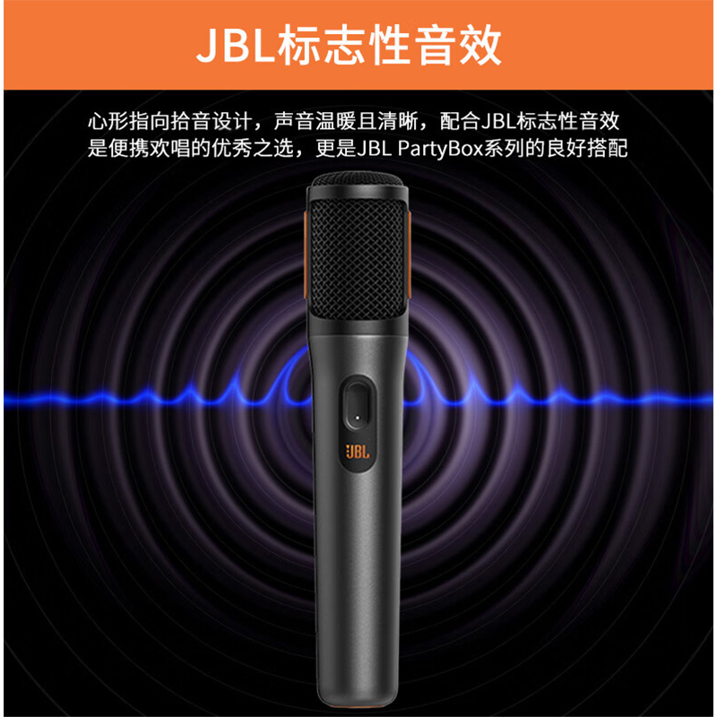 JBL Wireless Microphone 一拖二无线便携话筒 心形动圈麦克风户外演出KTV会议