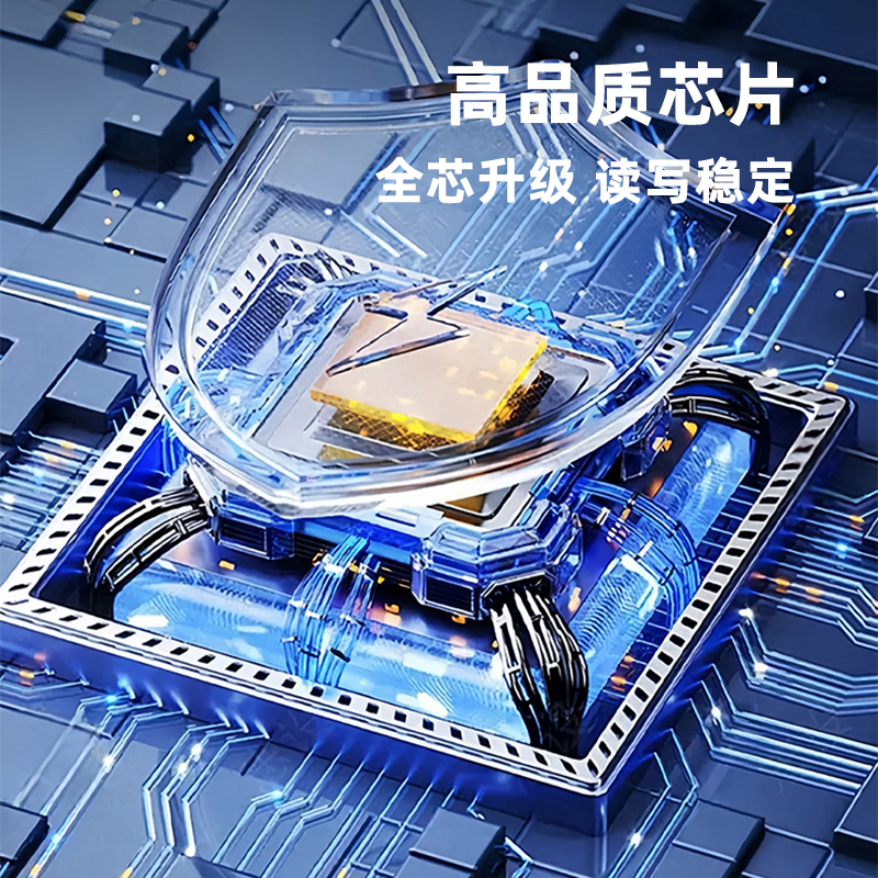 星邦格X2004 128G USB 3.1防水防震高速U盘 (计价单位:个) 银色高清大图