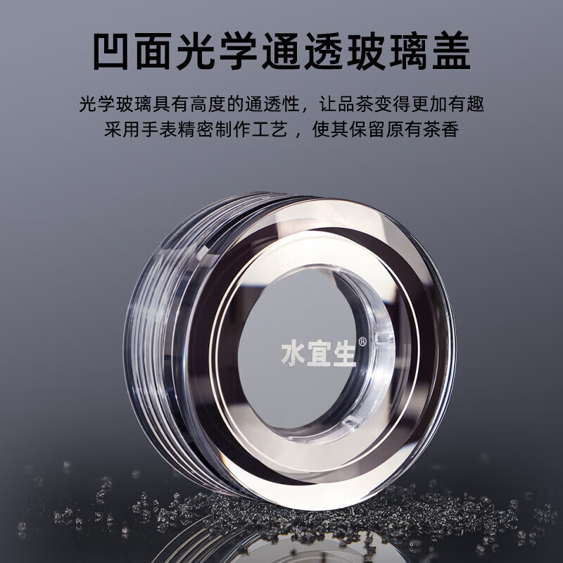 水宜生 380ml弱碱滤芯玻璃杯 双层隔热泡茶杯 纯钛高档水晶杯 防烫商务富氢水杯 耐高温杯子 G601高清大图