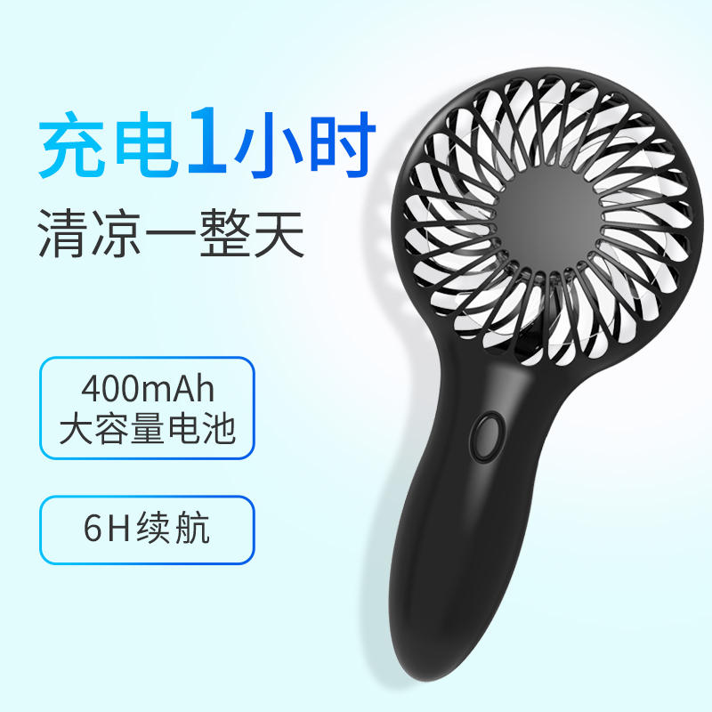 戈尔斯诺GEERSINUO萌宠美人鱼风扇 制冷随身迷你风扇户外便携露营降温小电扇ZL-Y1高清大图