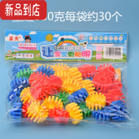 真智力童趣齿轮积木玩具儿童塑料拼装宝宝早教幼儿园拼插智力开发3-6岁