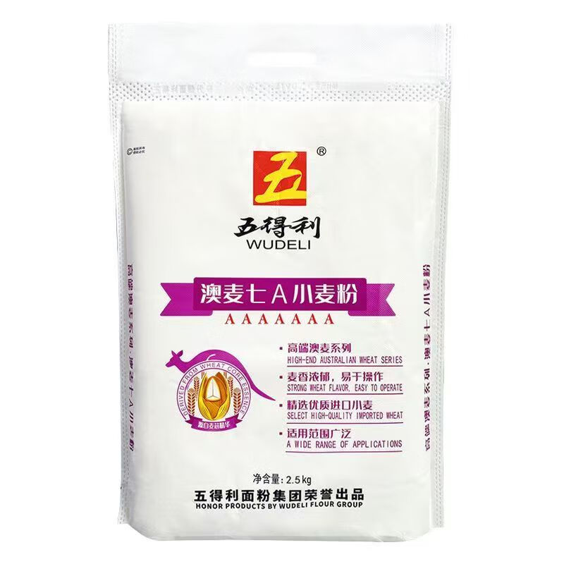 五得利 水煮类专用粉面粉2.5千克装 澳麦七A小麦粉2.5kg