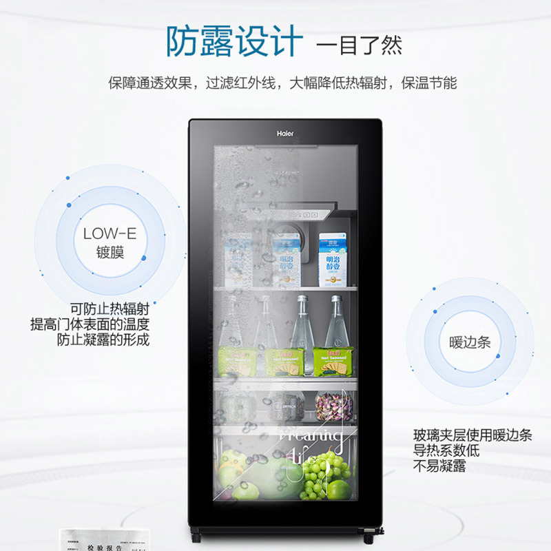海尔(Haier)121升冰吧酒柜家用冷藏冰箱客厅办公室冷柜冰柜 梯度温区 趣味制冰 电子温控 立式存储 LC-121D高清大图