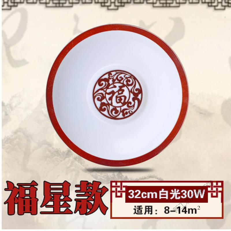 苏宁放心购 中式吸顶灯 LED圆形实木橡木艺亚克力现代简约卧室书房客厅灯具饰