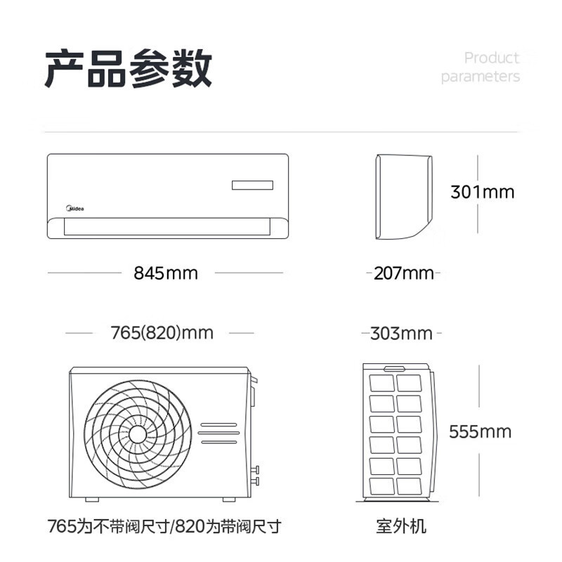 美的(Midea) 壁挂式空调机KFR-26GW/G3-1 1P 变频1级能效 白色