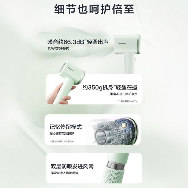 松下负离子电吹风高速大风力护发吹风机家用NE6L紫色图片