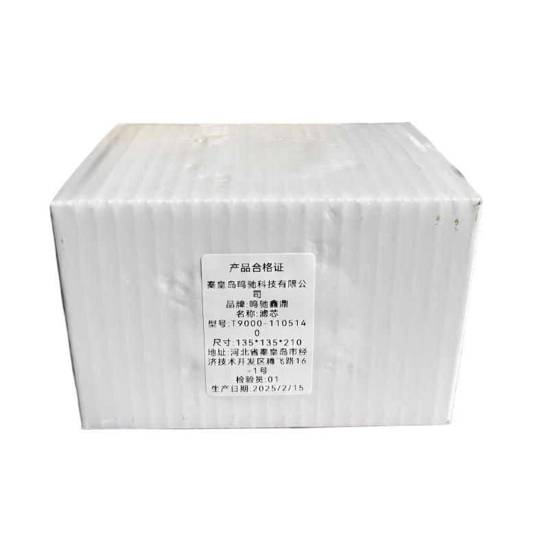 鸣驰鑫鼎 滤芯 T9000-1105140 个高清大图