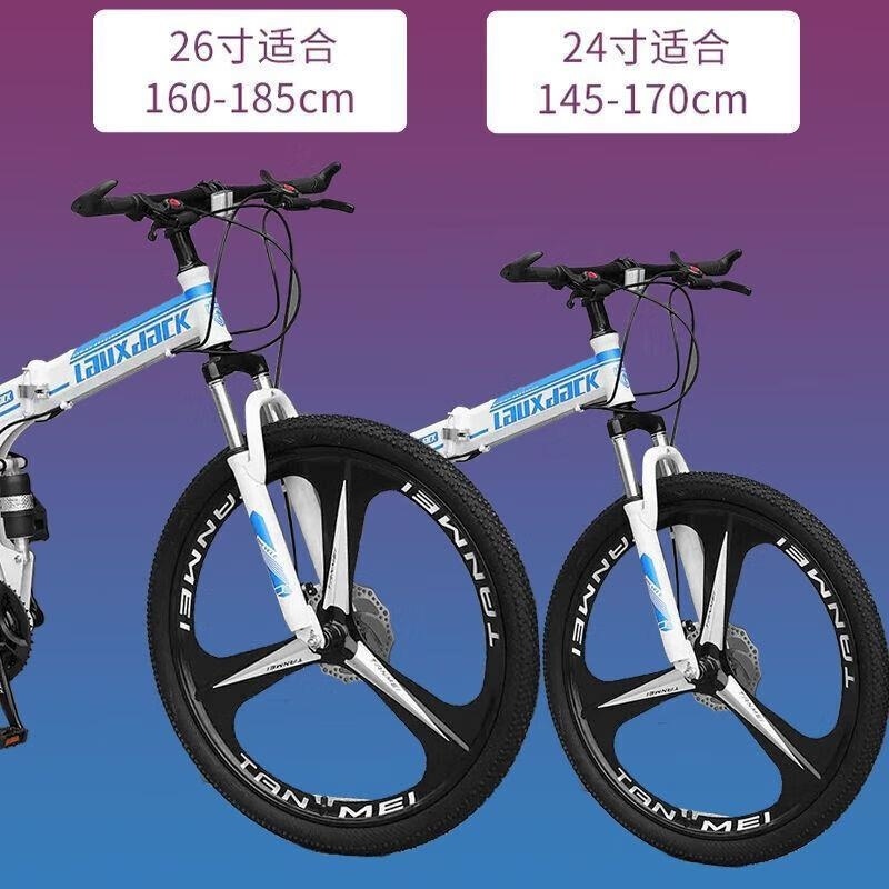 新款折叠山地自行车24寸成人青少年变速学生单车高清大图